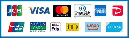 使えるカード類。JCB、VISA、MASTER、DC、AMEX、PAYPAY、銀聯、SAISAON、Edy、iD、WAON、ICOCA