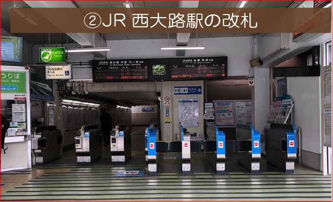 JR西大路駅の改札。JR西大路駅の改札は１ヶ所。